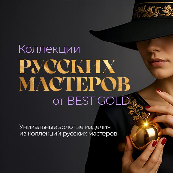 Все бриллианты