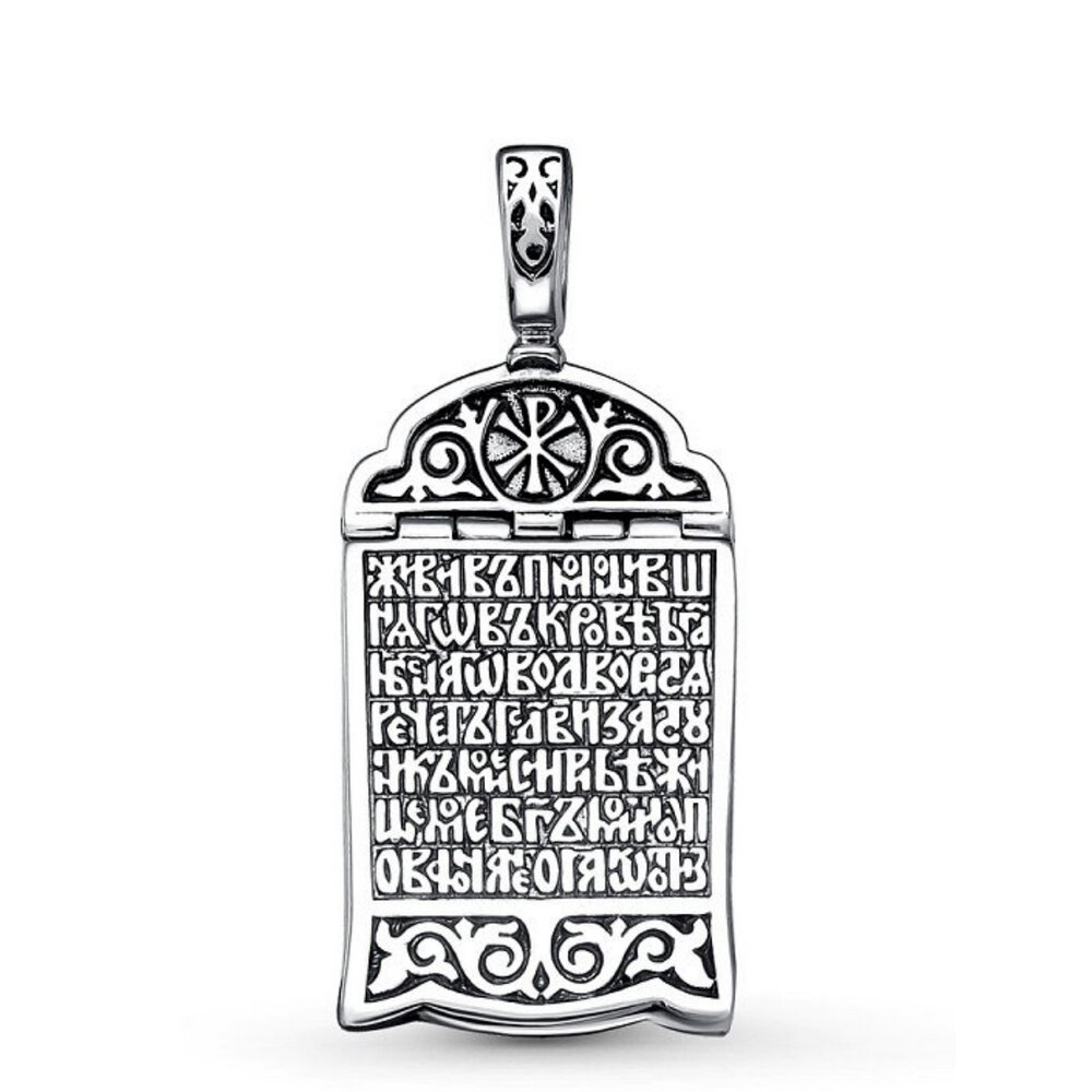 Ювелирное изделие - Подвеска из серебра в магазине Best-Gold 143444